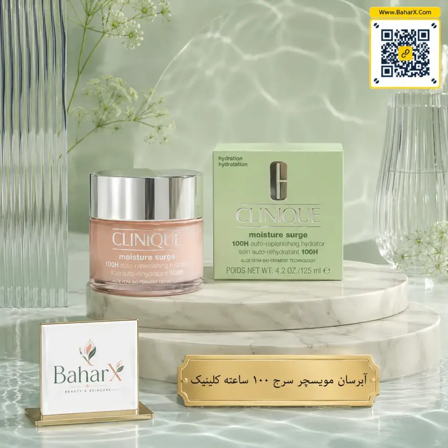 آبرسان Clinique Moisture Surge 100H، حجم 125 میل