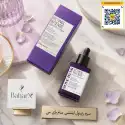سرم رتینول سام بای می Retinol Intense حجم 30 میل