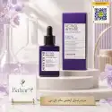 سرم رتینول سام بای می Retinol Intense حجم 30 میل