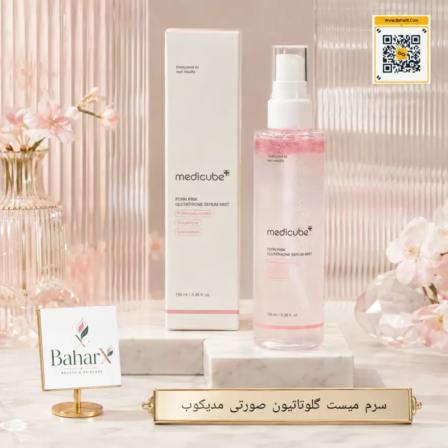 میست سرم PDRN Pink Glutathione مدی‌کیوب 100 میل