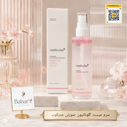 میست سرم PDRN Pink Glutathione مدی‌کیوب 100 میل
