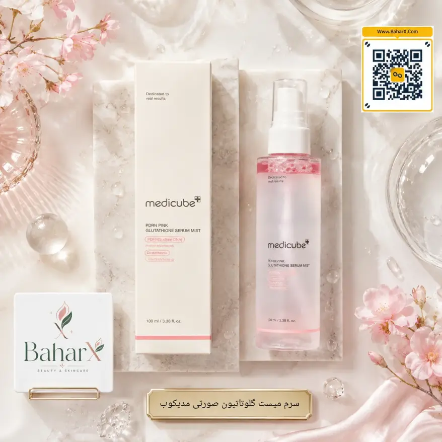 میست سرم PDRN Pink Glutathione مدی‌کیوب 100 میل