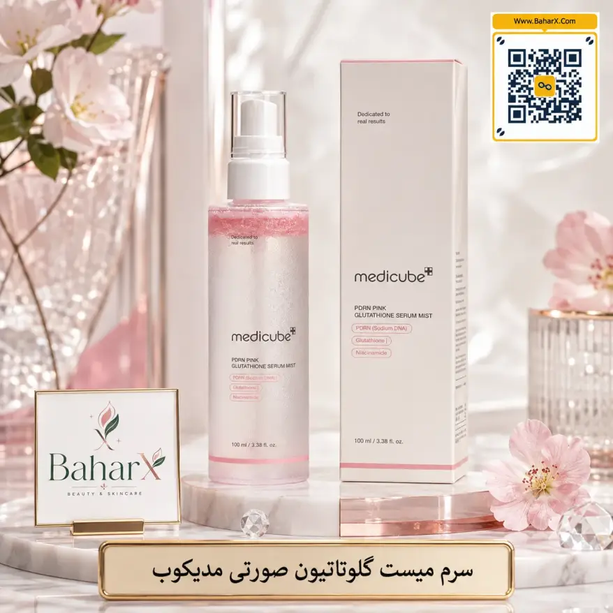 میست سرم PDRN Pink Glutathione مدی‌کیوب 100 میل