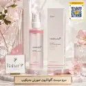 میست سرم PDRN Pink Glutathione مدی‌کیوب 100 میل