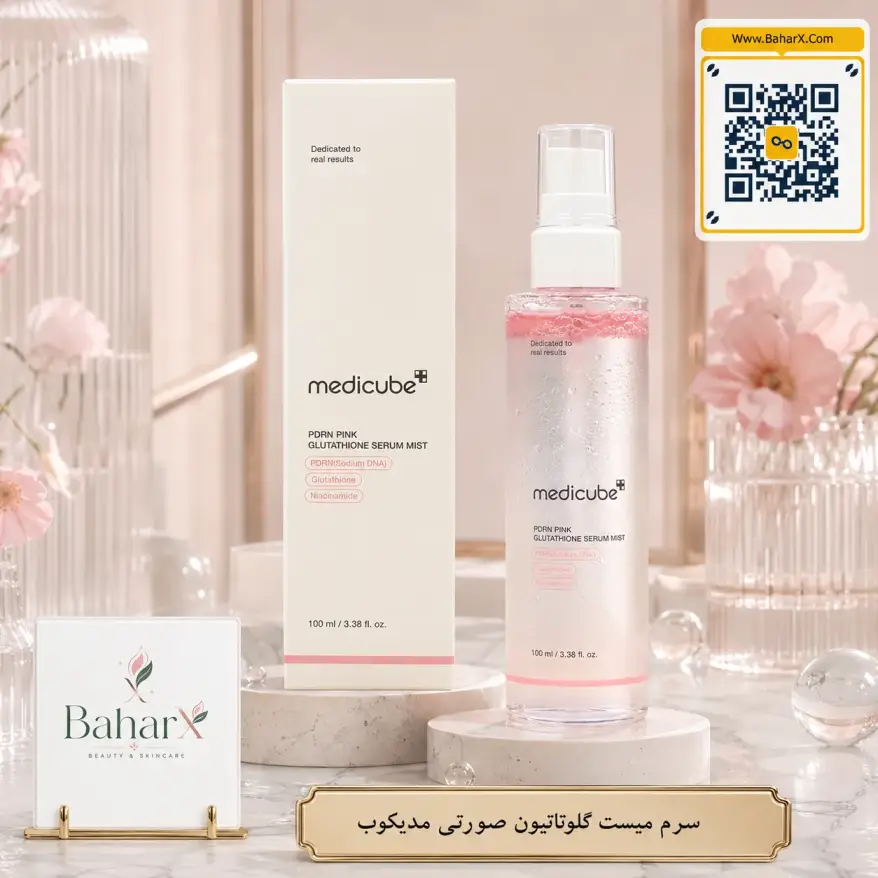میست سرم PDRN Pink Glutathione مدی‌کیوب 100 میل
