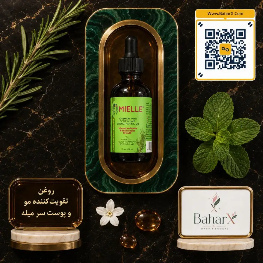 روغن رزماری و نعناع میله