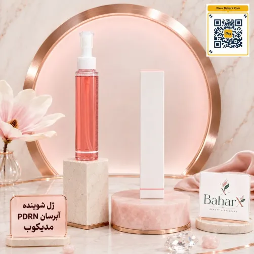 ژل شوینده آبرسان PDRN مدی‌کیوب، 200 میلی‌لیتر