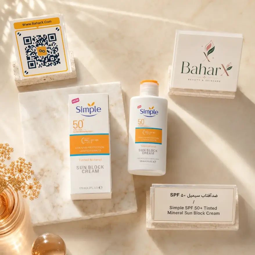 کرم ضدآفتاب مینرال رنگی سیمپل SPF50+ PA+++