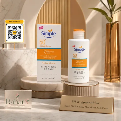 کرم ضدآفتاب مینرال رنگی سیمپل SPF50+ PA+++