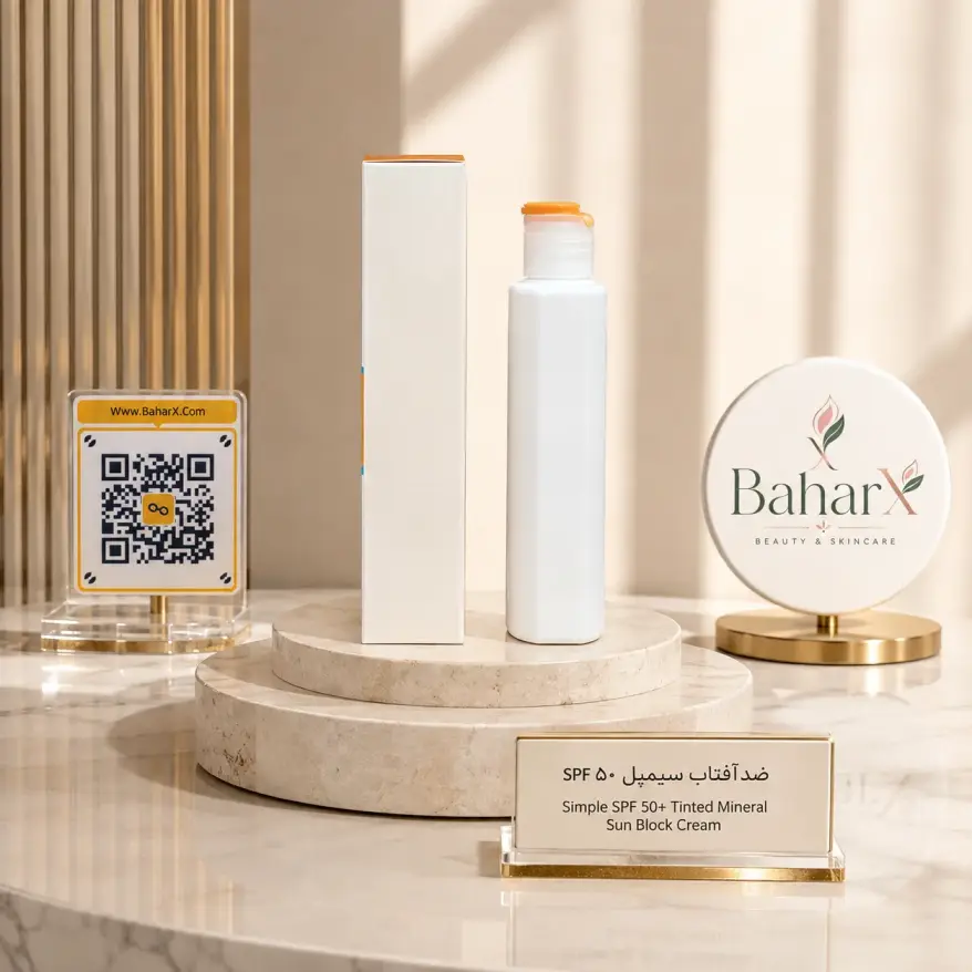 کرم ضدآفتاب مینرال رنگی سیمپل SPF50+ PA+++