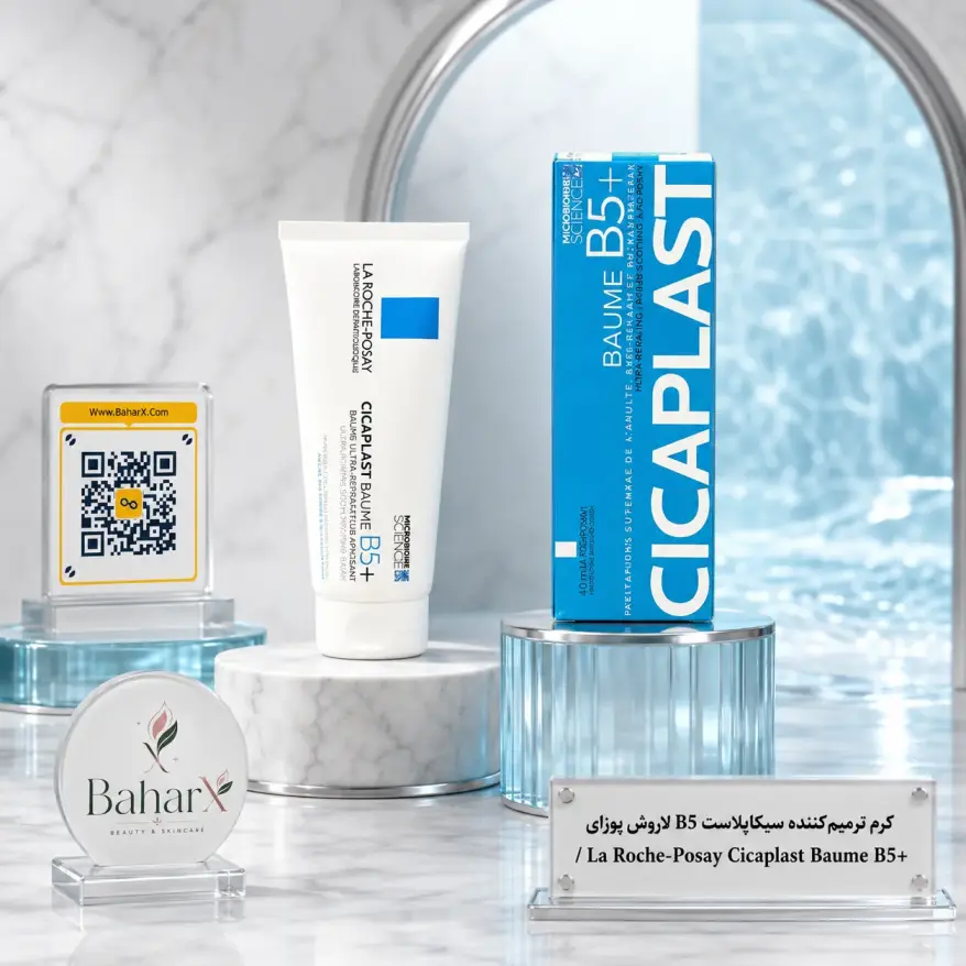 بالم ترمیم‌کننده لاروش پوزای Cicaplast Baume B5+