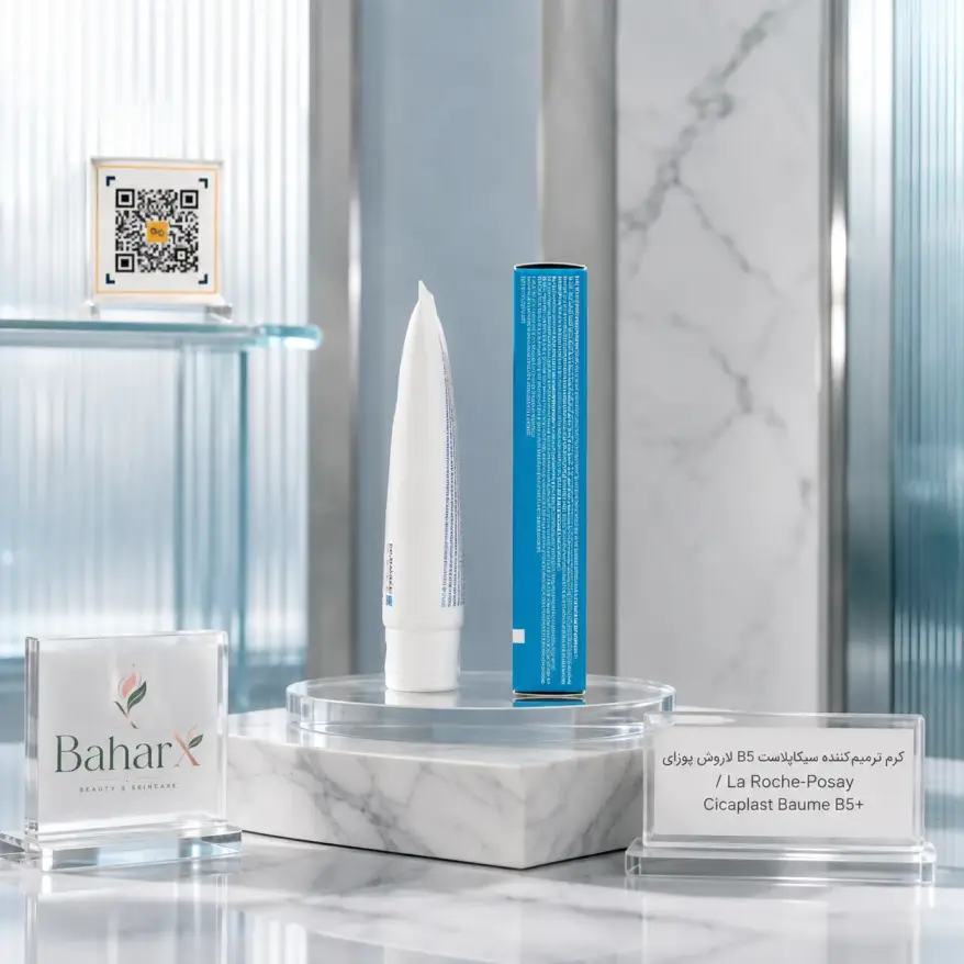 بالم ترمیم‌کننده لاروش پوزای Cicaplast Baume B5+