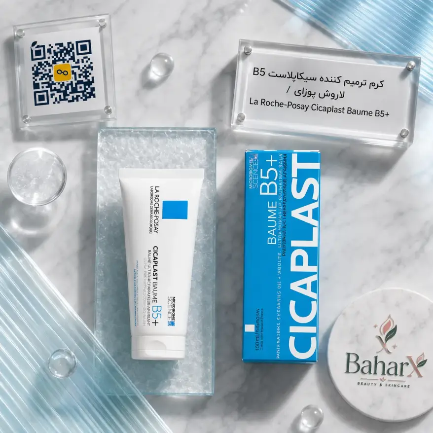 بالم ترمیم‌کننده لاروش پوزای Cicaplast Baume B5+