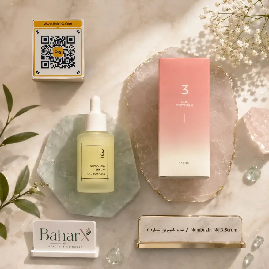 سرم نامبوزین شماره 3 Skin Softening Serum حجم 50 میل