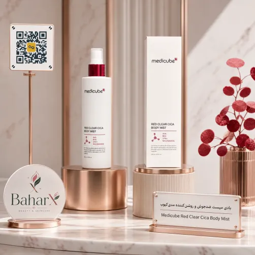 بادی میست ضدجوش مدی‌کیوب Red Clear Cica حجم 200 میل