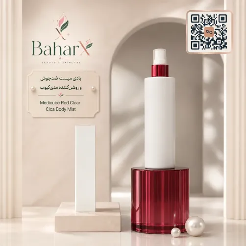 بادی میست ضدجوش مدی‌کیوب Red Clear Cica حجم 200 میل