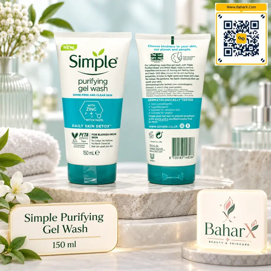 شوینده ی پوست چرب سیمپل مدل purifying