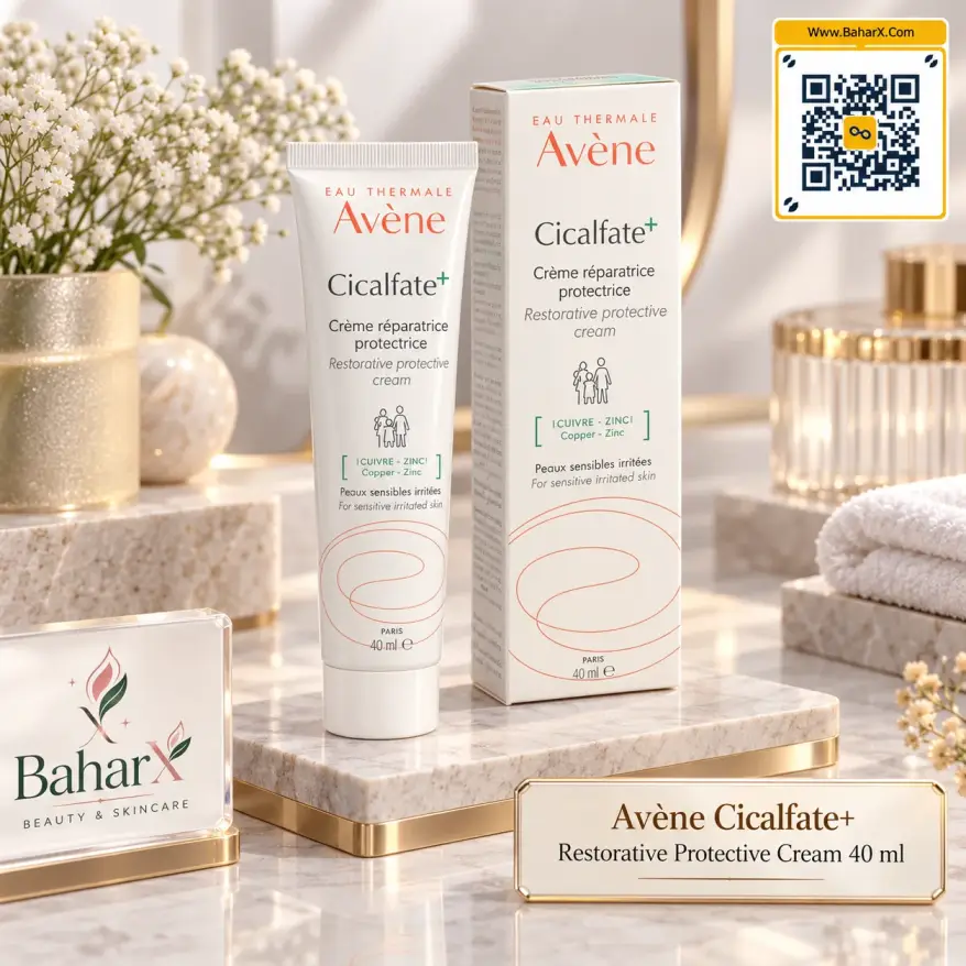 کرم اون Cicalfate+ Repairing Protective Cream