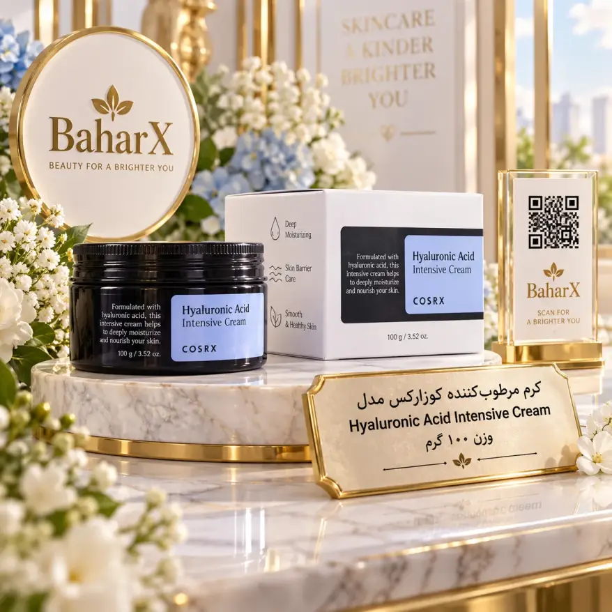 کرم مرطوب‌کننده کوزارکس مدل Hyaluronic Acid Intensive Cream