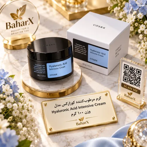 کرم مرطوب‌کننده کوزارکس مدل Hyaluronic Acid Intensive Cream