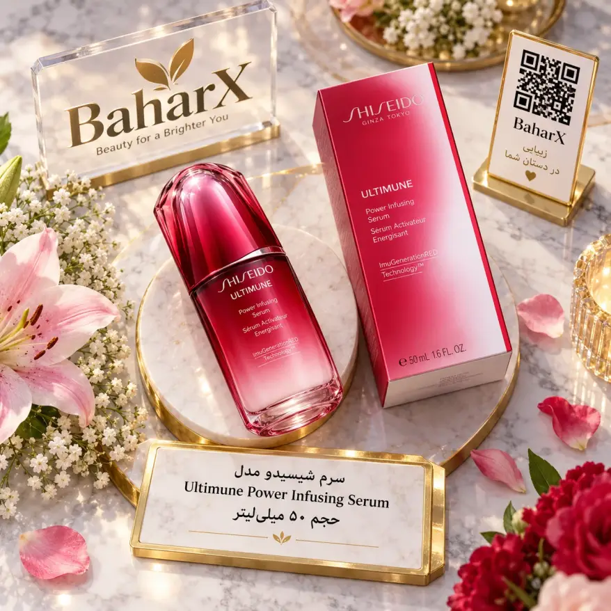 سرم شیسیدو مدل Ultimune Power Infusing Serum