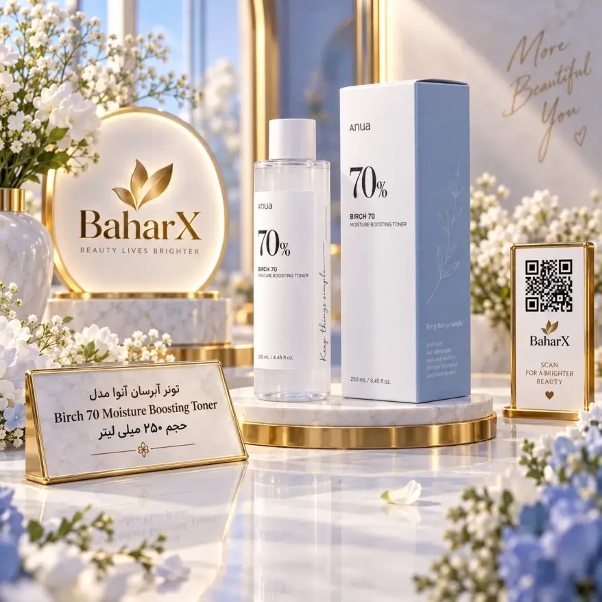 تونر آبرسان آنوا مدل Birch 70 Moisture Boosting Toner حجم 250 میلی‌لیتر