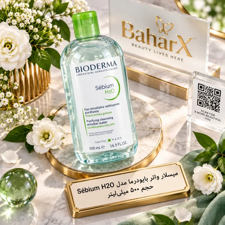 میسلار واتر بایودرما مدل Sébium H2O حجم 500 میلی‌لیتر