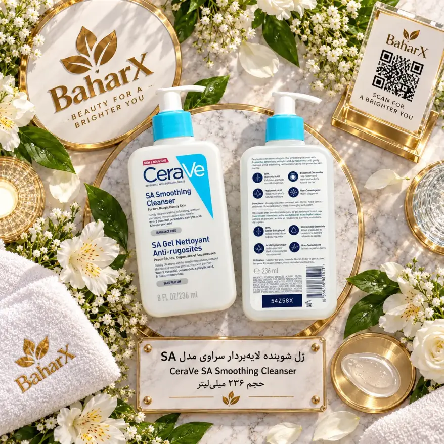 ژل شوینده اس‌ای سراوی مدل SA Smoothing Cleanser | نسخه اصلی و کاملاً متفاوت با کیفیت بازار