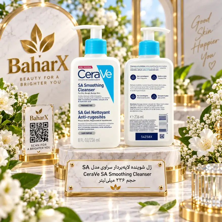 ژل شوینده اس‌ای سراوی مدل SA Smoothing Cleanser | نسخه اصلی و کاملاً متفاوت با کیفیت بازار