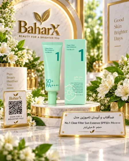 ضدآفتاب و آبرسان نامبوزین