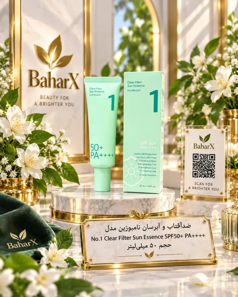 ضدآفتاب و آبرسان نامبوزین