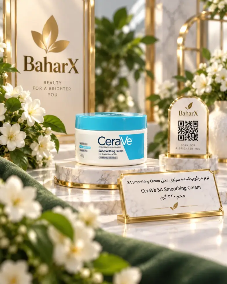 کرم مرطوب‌کننده و ترمیم‌کننده سراوی CeraVe | فرمولاسیون اورجینال و متفاوت از کیفیت بازار