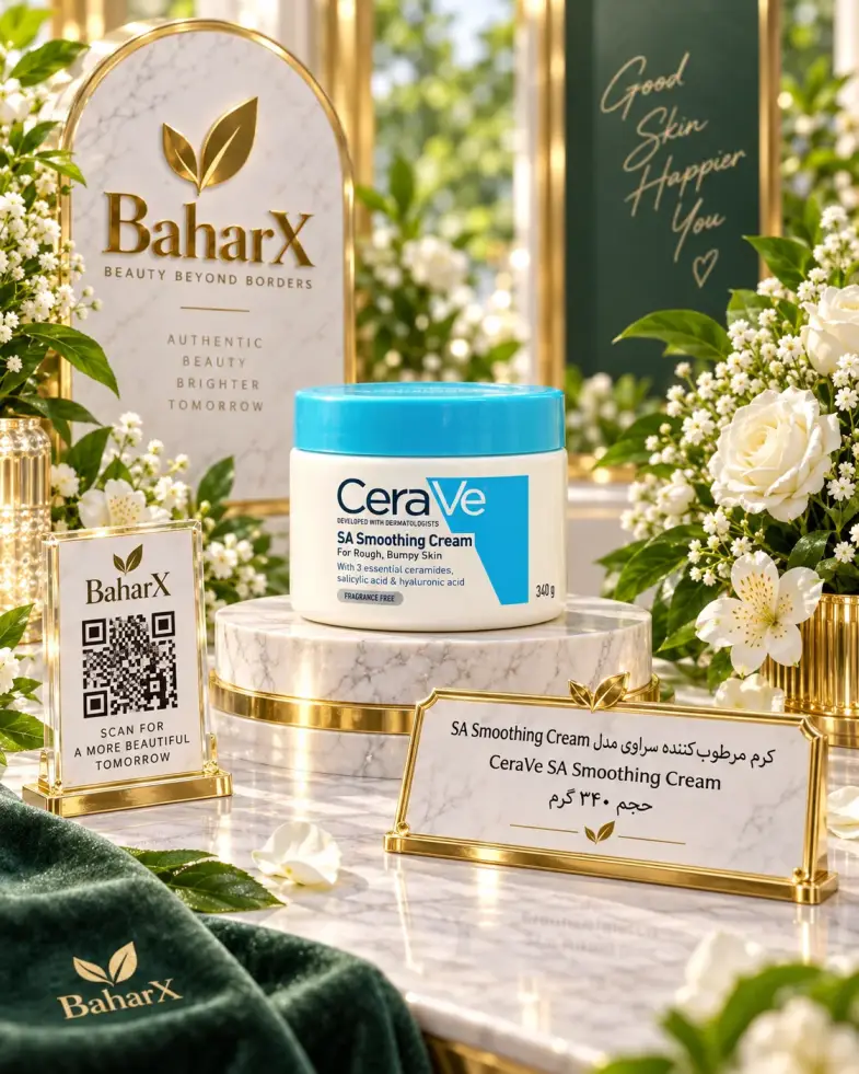 کرم مرطوب‌کننده و ترمیم‌کننده سراوی CeraVe | فرمولاسیون اورجینال و متفاوت از کیفیت بازار