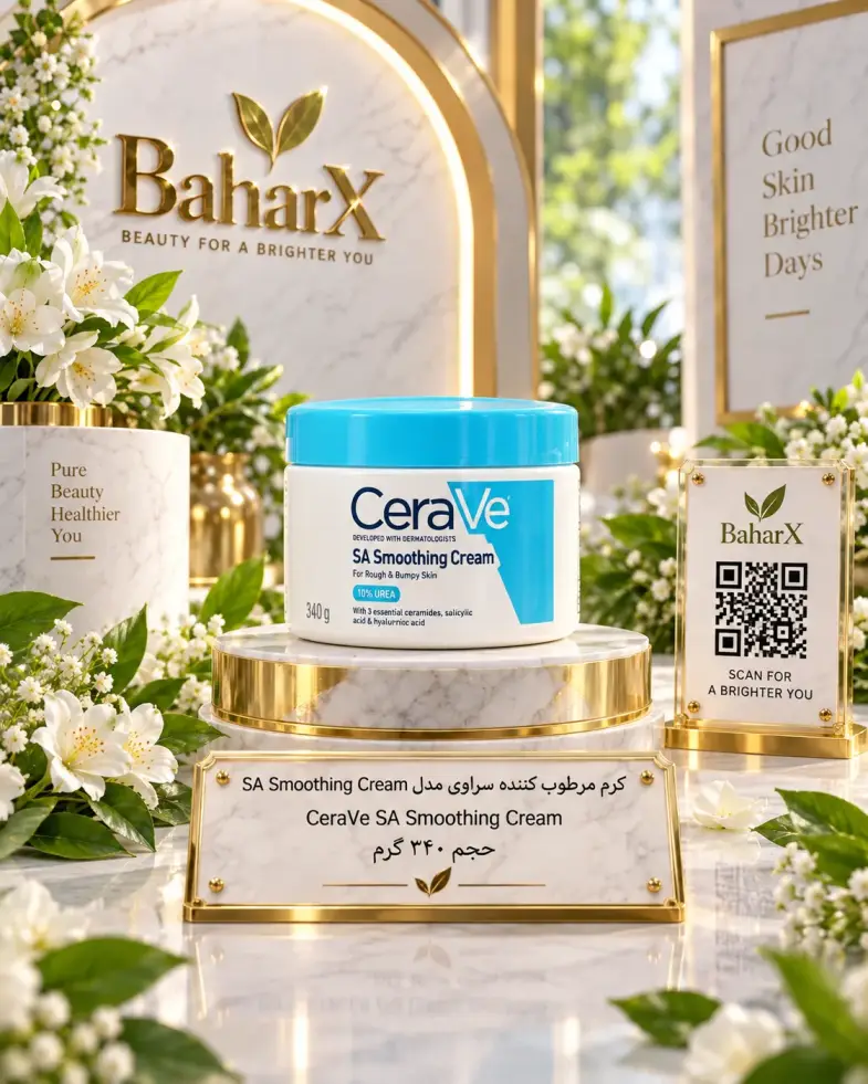 کرم مرطوب‌کننده و ترمیم‌کننده سراوی CeraVe | فرمولاسیون اورجینال و متفاوت از کیفیت بازار