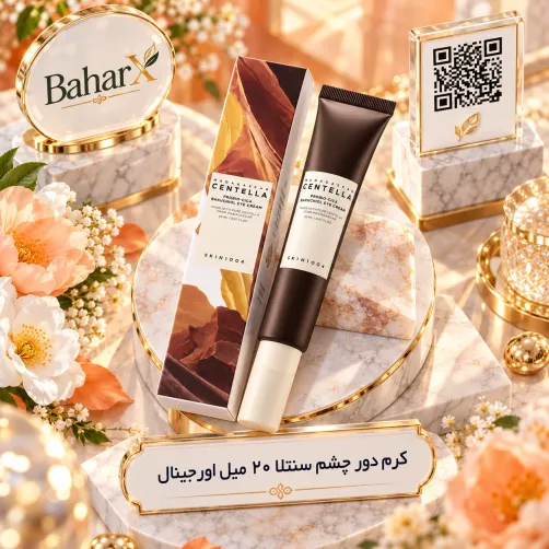 کرم دور چشم اسکین 1004 مدل Madagascar Centella Probio-Cica Bakuchiol Eye Cream