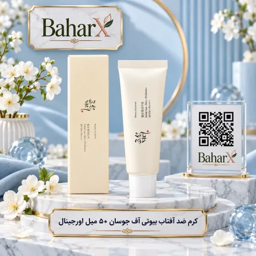 کرم مرطوبکننده چندمنظوره امبریولیس مدل Lait-Crème Concentré