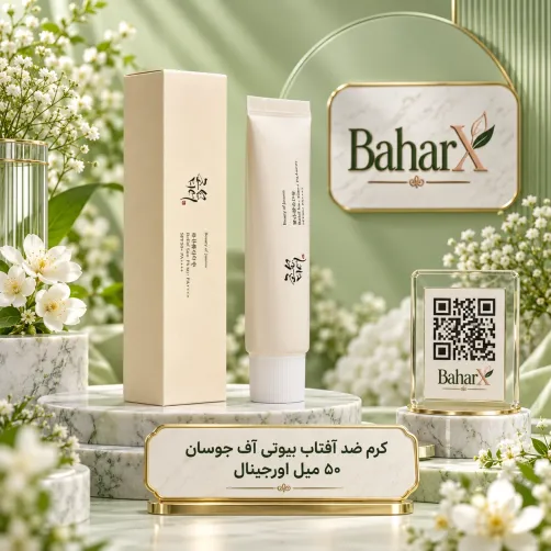 کرم مرطوبکننده چندمنظوره امبریولیس مدل Lait-Crème Concentré