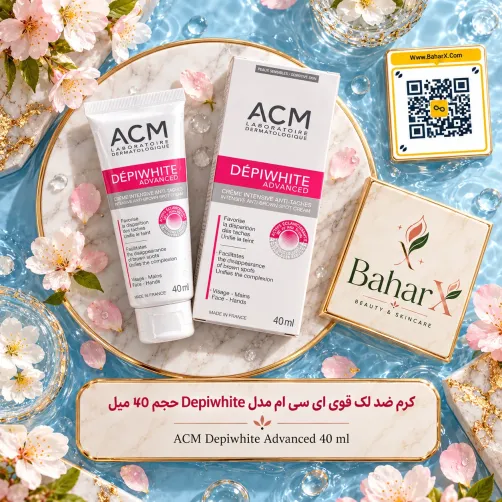کرم ضدلک ایسیام مدل Dépiwhite Advanced