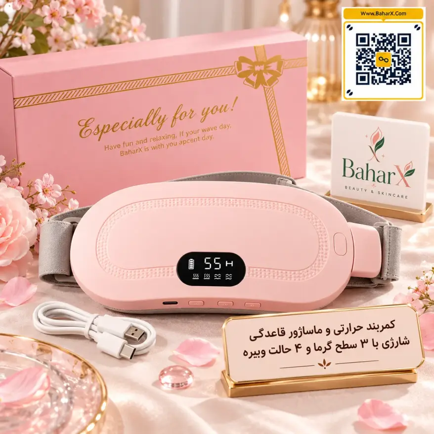 کمربند حرارتی و ماساژور قاعدگی شارژی
