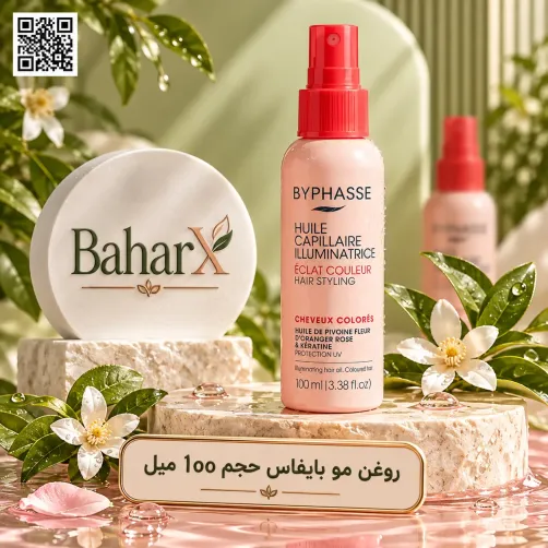 روغن محافظ موهای رنگشده بایفاس Éclat Couleur