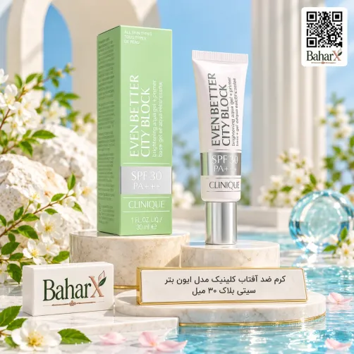 ژل پرایمر ضد آفتاب کلینیک Even Better City Block
