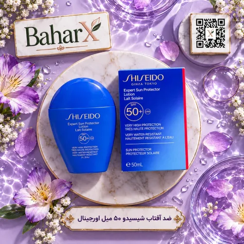 ضد آفتاب شیسیدو Expert Sun Protector