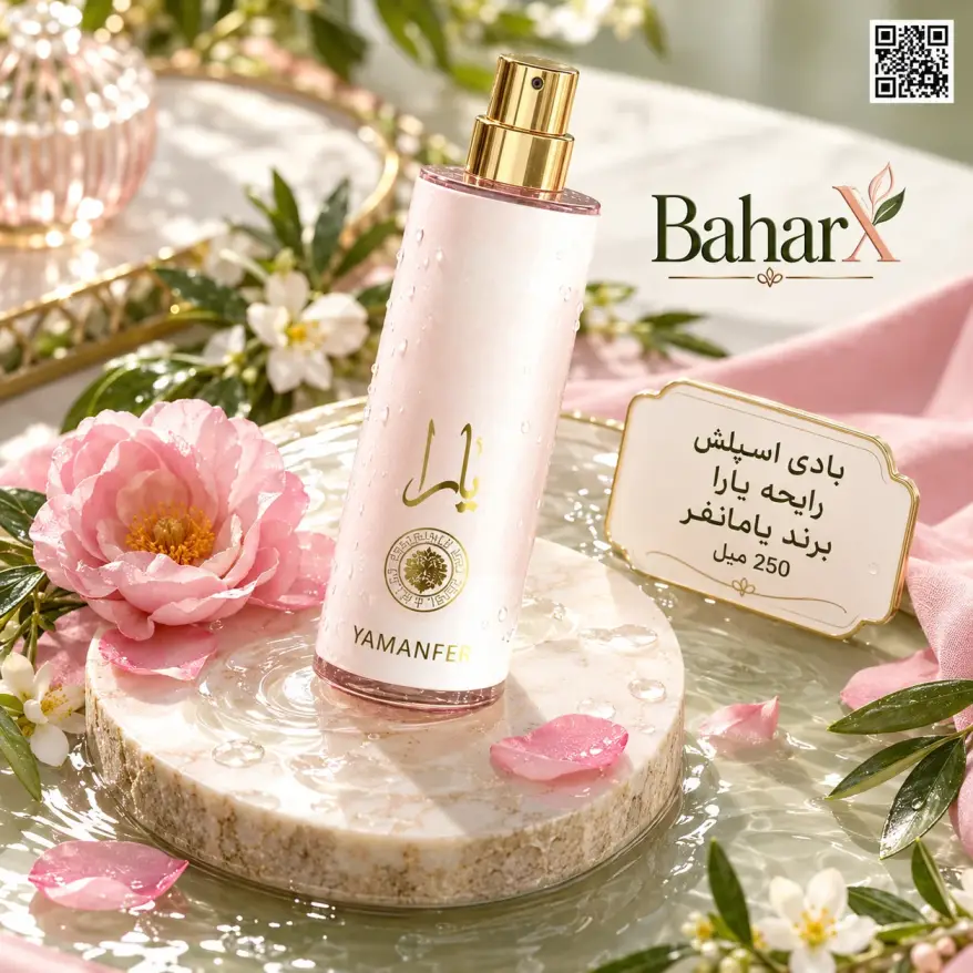 بادی اسپلش یارا یامانفر Yamanfer Yara Body Splash