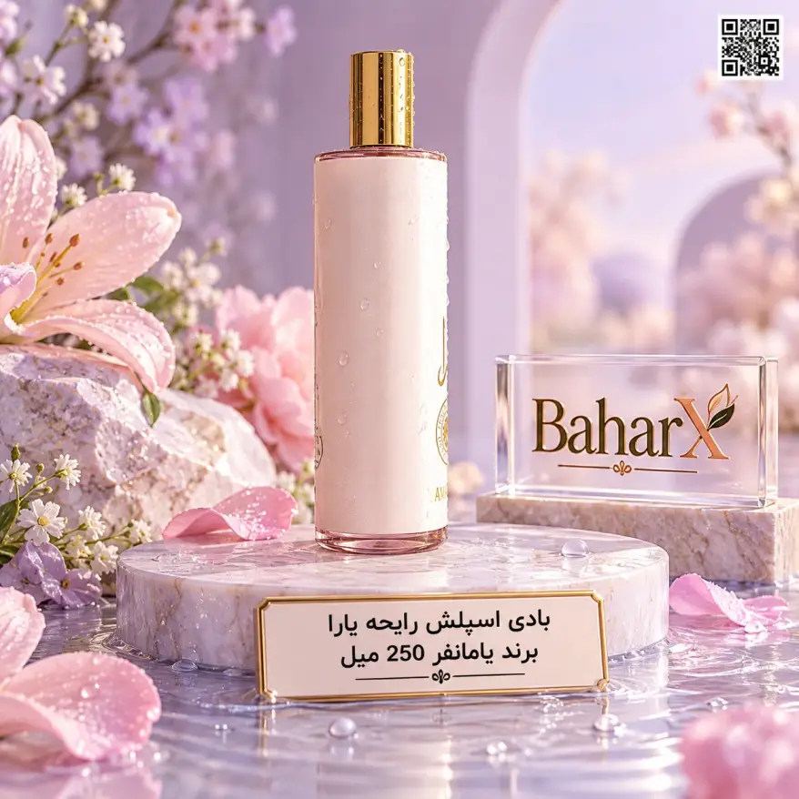 بادی اسپلش یارا یامانفر Yamanfer Yara Body Splash