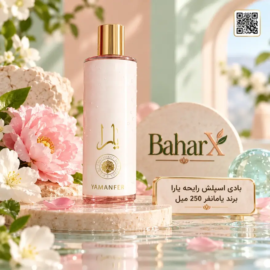 بادی اسپلش یارا یامانفر Yamanfer Yara Body Splash
