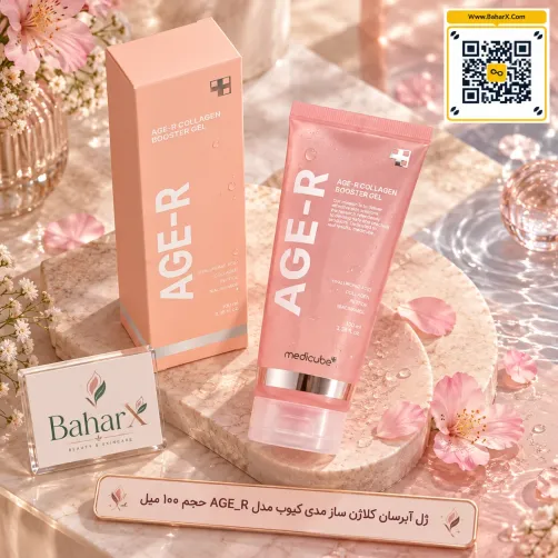 ژل کلاژن بوستر مدیکیوب AGE-R