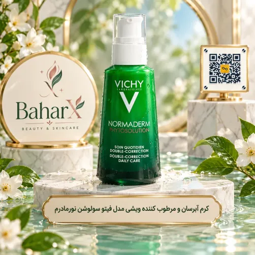کرم آبرسان ویشی Normaderm Phytosolution