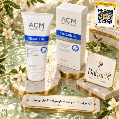 کرم امولینت ACM Sensitélial