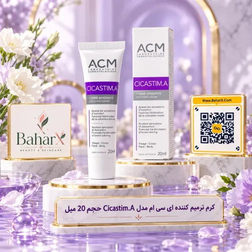 کرم تسکیندهنده ACM Cicastim.A