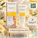 ضد آفتاب بایودرما Photoderm Spot-Age SPF 50+